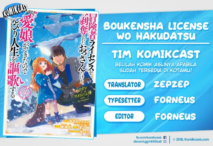 image-komik-boukensha-license-wo-hakudatsu-sareta-ossan-dakedo-manamusume-ga-dekita-no-de-nonbiri-jinsei-wo-oukasuru-chapter-18.2-0/13