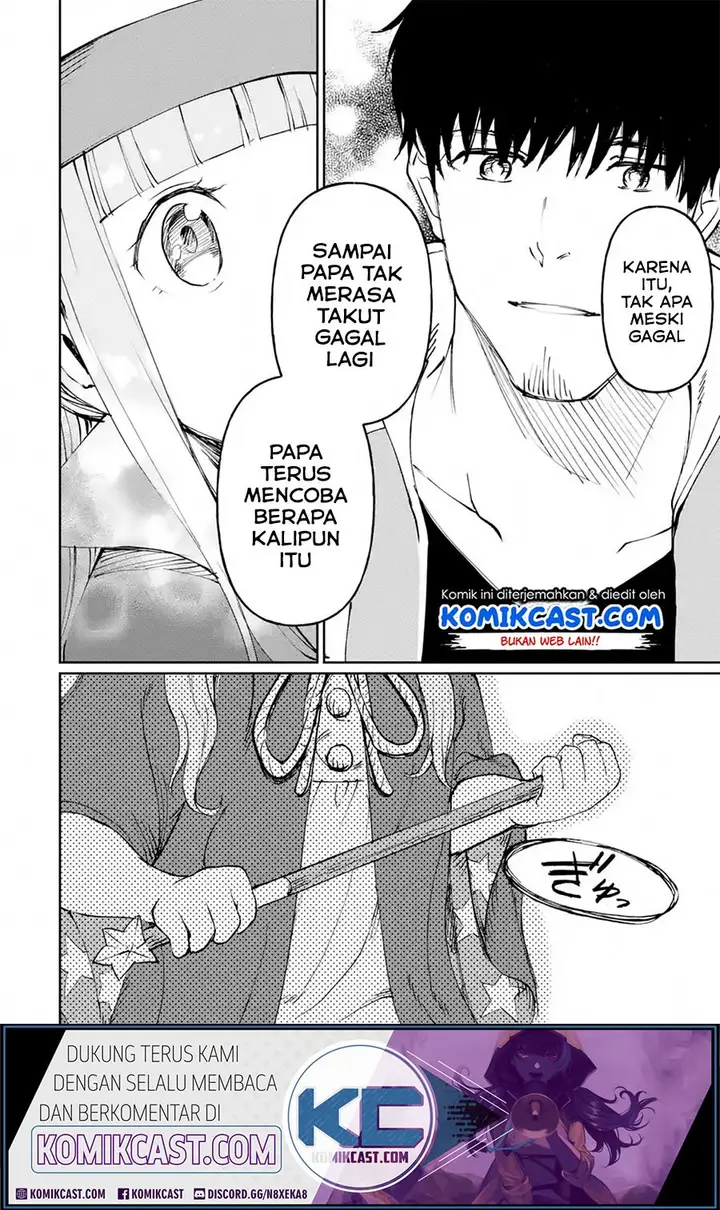 image-komik-boukensha-license-wo-hakudatsu-sareta-ossan-dakedo-manamusume-ga-dekita-no-de-nonbiri-jinsei-wo-oukasuru-chapter-18.4-3/12