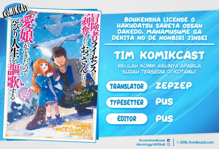 image-komik-boukensha-license-wo-hakudatsu-sareta-ossan-dakedo-manamusume-ga-dekita-no-de-nonbiri-jinsei-wo-oukasuru-chapter-19.1-0/14