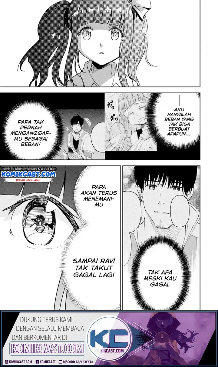 image-komik-boukensha-license-wo-hakudatsu-sareta-ossan-dakedo-manamusume-ga-dekita-no-de-nonbiri-jinsei-wo-oukasuru-chapter-20.3-8/13
