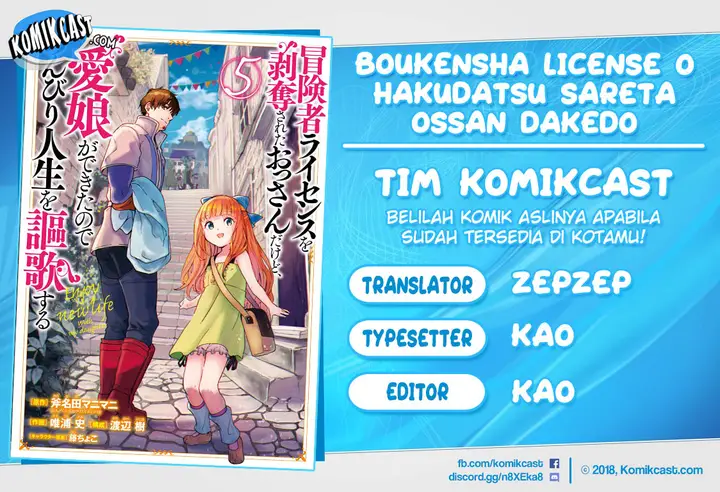 image-komik-boukensha-license-wo-hakudatsu-sareta-ossan-dakedo-manamusume-ga-dekita-no-de-nonbiri-jinsei-wo-oukasuru-chapter-21.2-0/13