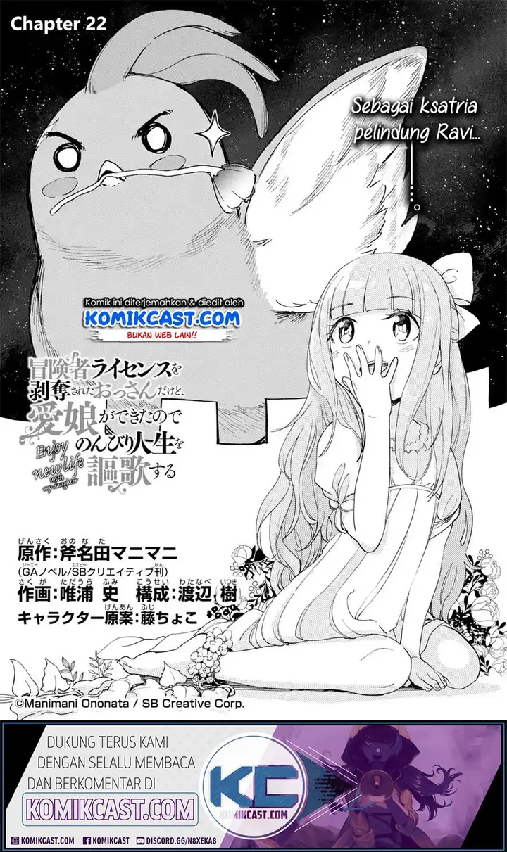 image-komik-boukensha-license-wo-hakudatsu-sareta-ossan-dakedo-manamusume-ga-dekita-no-de-nonbiri-jinsei-wo-oukasuru-chapter-22.1-3/12