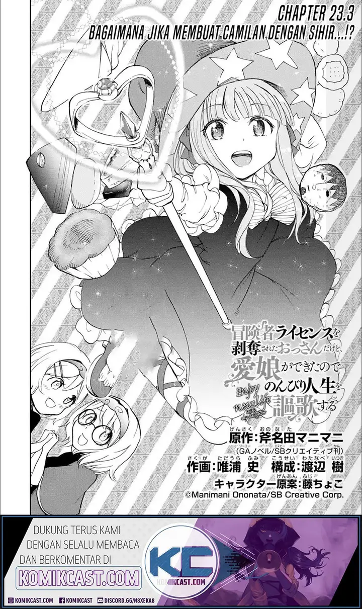image-komik-boukensha-license-wo-hakudatsu-sareta-ossan-dakedo-manamusume-ga-dekita-no-de-nonbiri-jinsei-wo-oukasuru-chapter-23.2-3/12