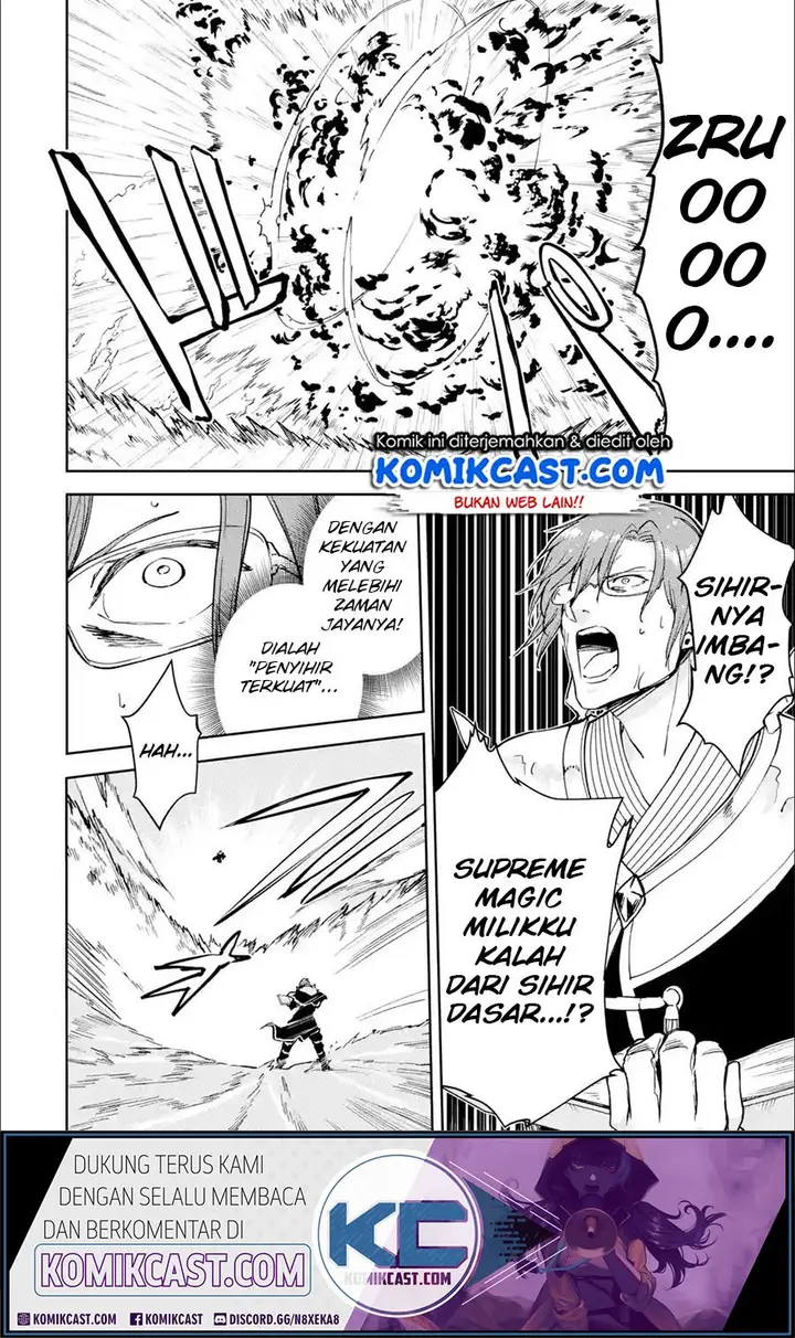 image-komik-boukensha-license-wo-hakudatsu-sareta-ossan-dakedo-manamusume-ga-dekita-no-de-nonbiri-jinsei-wo-oukasuru-chapter-23.3-9/12