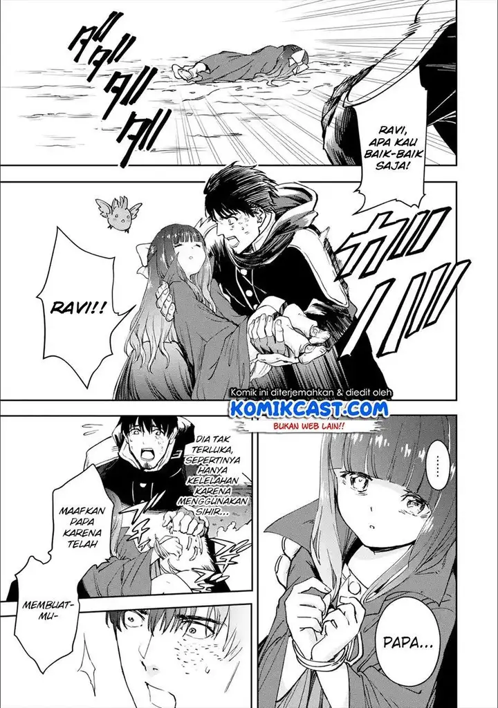 image-komik-boukensha-license-wo-hakudatsu-sareta-ossan-dakedo-manamusume-ga-dekita-no-de-nonbiri-jinsei-wo-oukasuru-chapter-24.4-5/11