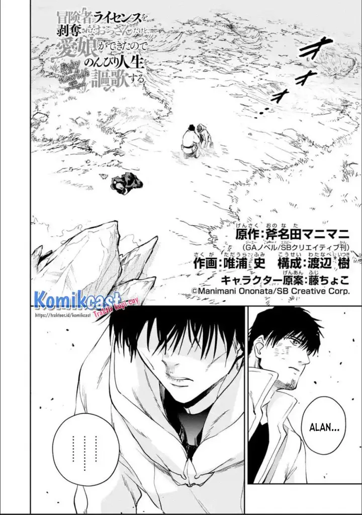 image-komik-boukensha-license-wo-hakudatsu-sareta-ossan-dakedo-manamusume-ga-dekita-no-de-nonbiri-jinsei-wo-oukasuru-chapter-26.1-3/17
