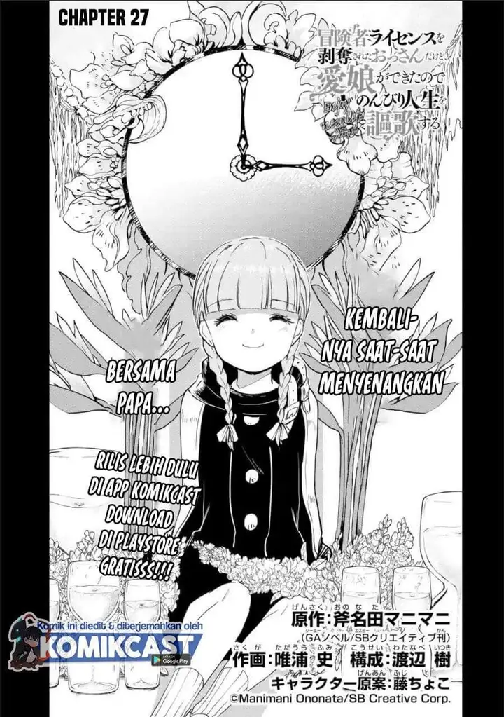 image-komik-boukensha-license-wo-hakudatsu-sareta-ossan-dakedo-manamusume-ga-dekita-no-de-nonbiri-jinsei-wo-oukasuru-chapter-27.1-0/11