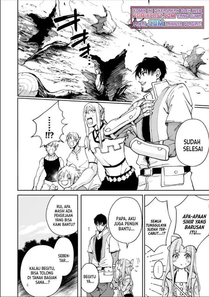 image-komik-boukensha-license-wo-hakudatsu-sareta-ossan-dakedo-manamusume-ga-dekita-no-de-nonbiri-jinsei-wo-oukasuru-chapter-30.1-9/25