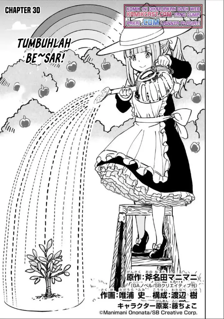 image-komik-boukensha-license-wo-hakudatsu-sareta-ossan-dakedo-manamusume-ga-dekita-no-de-nonbiri-jinsei-wo-oukasuru-chapter-30.1-10/25