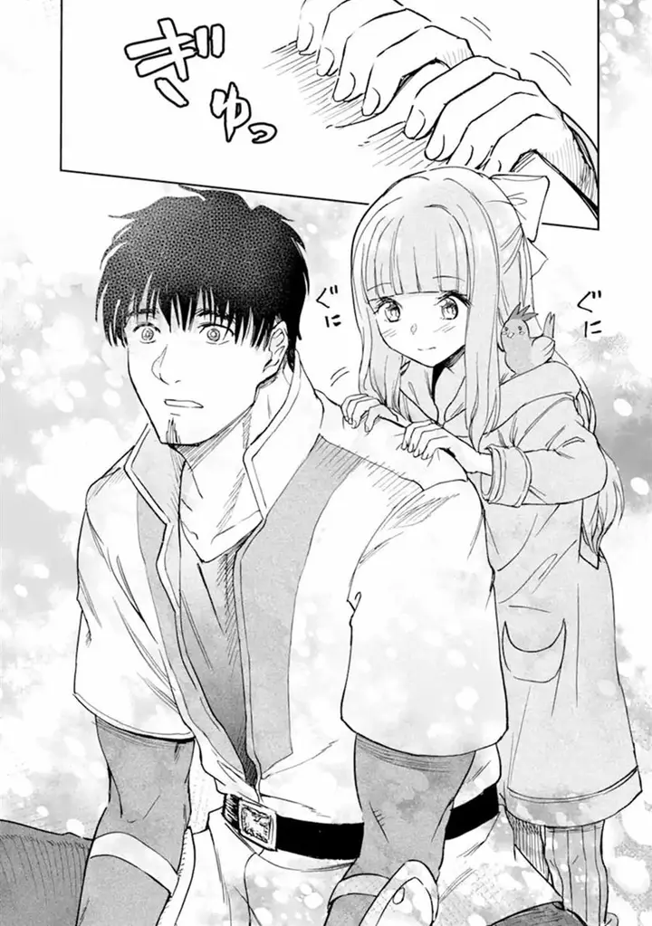 image-komik-boukensha-license-wo-hakudatsu-sareta-ossan-dakedo-manamusume-ga-dekita-no-de-nonbiri-jinsei-wo-oukasuru-chapter-33.2-14/18
