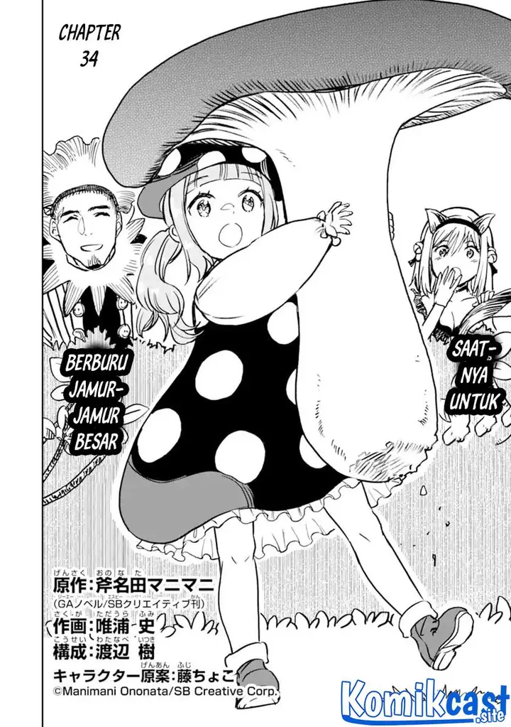 image-komik-boukensha-license-wo-hakudatsu-sareta-ossan-dakedo-manamusume-ga-dekita-no-de-nonbiri-jinsei-wo-oukasuru-chapter-34.1-9/19