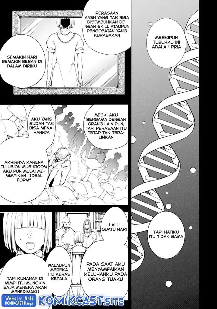image-komik-boukensha-license-wo-hakudatsu-sareta-ossan-dakedo-manamusume-ga-dekita-no-de-nonbiri-jinsei-wo-oukasuru-chapter-36.2-12/17