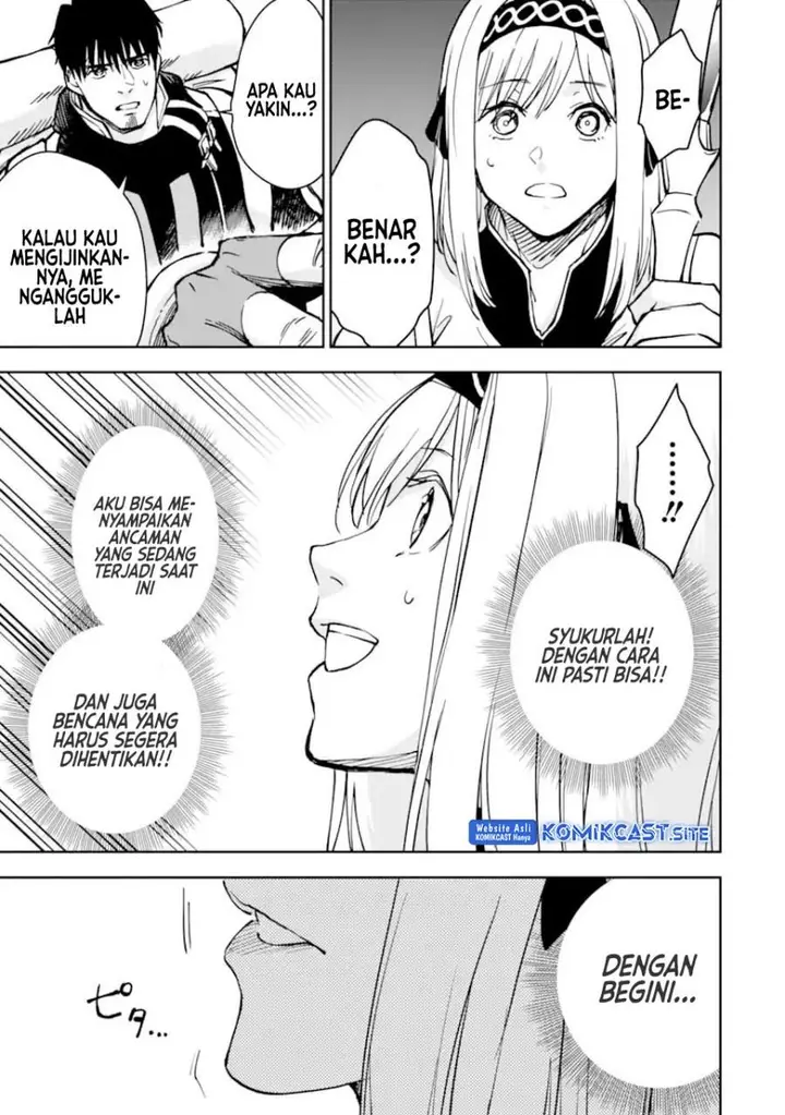 image-komik-boukensha-license-wo-hakudatsu-sareta-ossan-dakedo-manamusume-ga-dekita-no-de-nonbiri-jinsei-wo-oukasuru-chapter-37.1-6/21