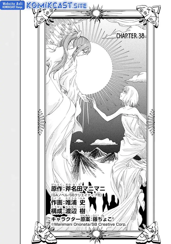 image-komik-boukensha-license-wo-hakudatsu-sareta-ossan-dakedo-manamusume-ga-dekita-no-de-nonbiri-jinsei-wo-oukasuru-chapter-38.1-11/17