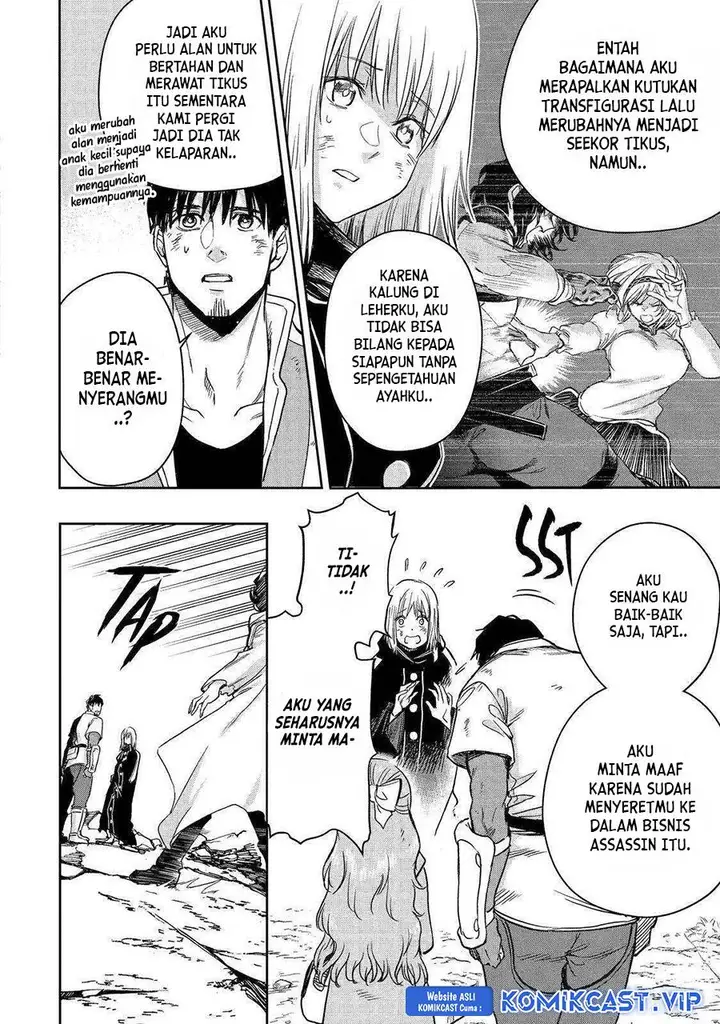 image-komik-boukensha-license-wo-hakudatsu-sareta-ossan-dakedo-manamusume-ga-dekita-no-de-nonbiri-jinsei-wo-oukasuru-chapter-41-3/33