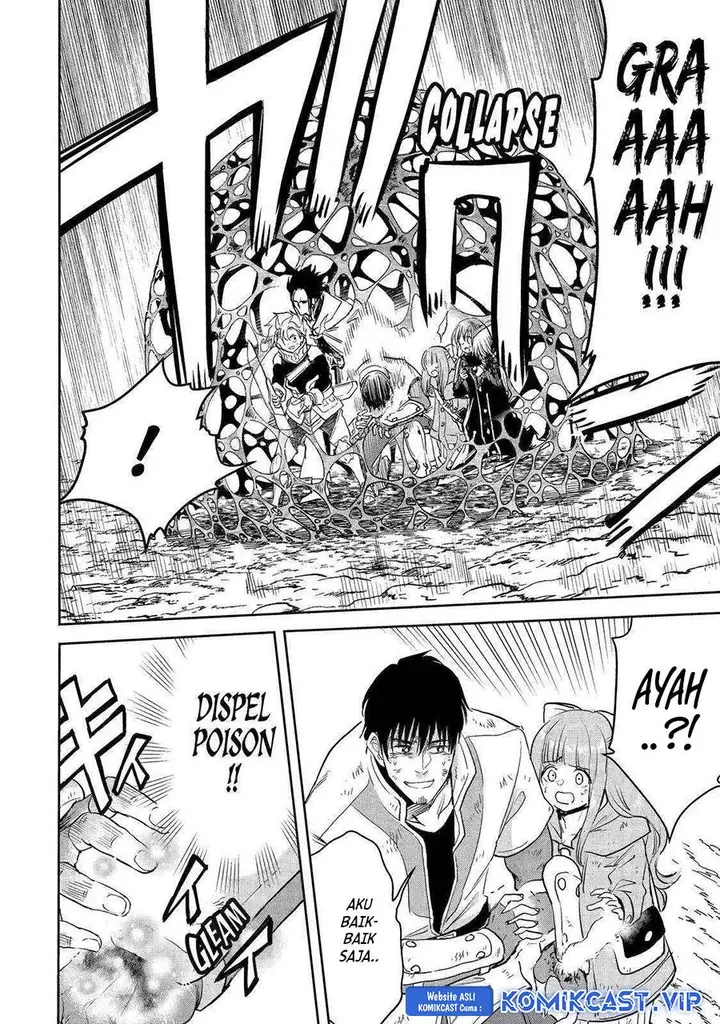 image-komik-boukensha-license-wo-hakudatsu-sareta-ossan-dakedo-manamusume-ga-dekita-no-de-nonbiri-jinsei-wo-oukasuru-chapter-42-3/38