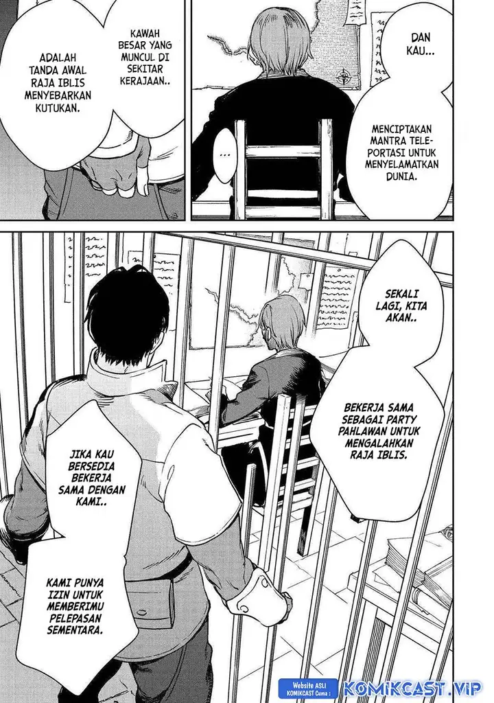 image-komik-boukensha-license-wo-hakudatsu-sareta-ossan-dakedo-manamusume-ga-dekita-no-de-nonbiri-jinsei-wo-oukasuru-chapter-43-12/44