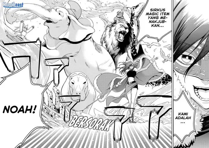 image-komik-boukensha-license-wo-hakudatsu-sareta-ossan-dakedo-manamusume-ga-dekita-no-de-nonbiri-jinsei-wo-oukasuru-chapter-47-26/34