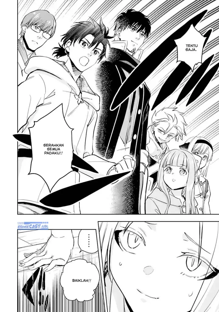 image-komik-boukensha-license-wo-hakudatsu-sareta-ossan-dakedo-manamusume-ga-dekita-no-de-nonbiri-jinsei-wo-oukasuru-chapter-50-11/34
