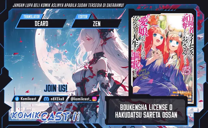 image-komik-boukensha-license-wo-hakudatsu-sareta-ossan-dakedo-manamusume-ga-dekita-no-de-nonbiri-jinsei-wo-oukasuru-chapter-52-0/34