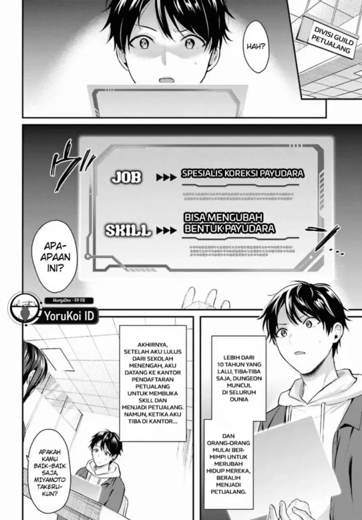 image-komik-boukensha-ni-narenakatta-ore-skill-oppai-kyousei-de-nayameru-anoko-wo-hitotasuke-chapter-1-2/28