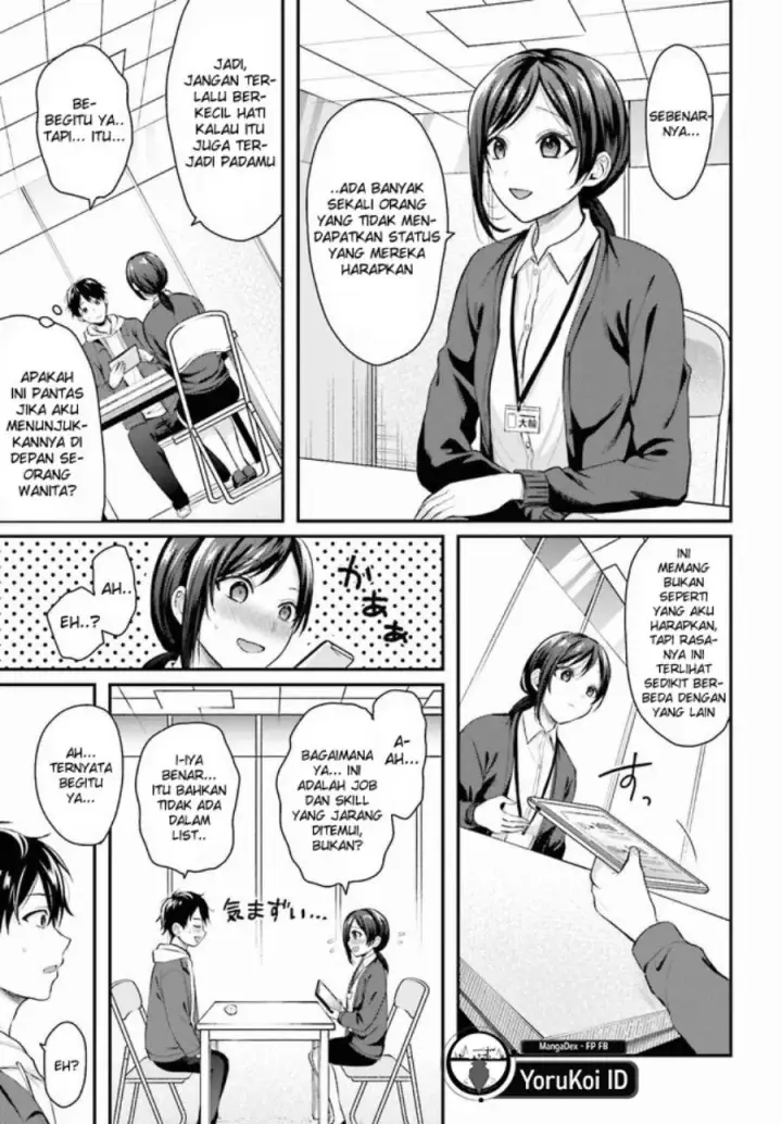 image-komik-boukensha-ni-narenakatta-ore-skill-oppai-kyousei-de-nayameru-anoko-wo-hitotasuke-chapter-1-3/28
