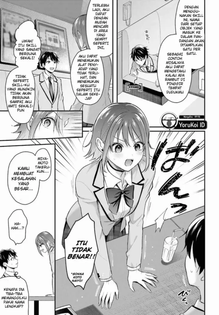 image-komik-boukensha-ni-narenakatta-ore-skill-oppai-kyousei-de-nayameru-anoko-wo-hitotasuke-chapter-1-13/28