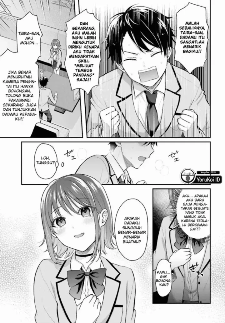 image-komik-boukensha-ni-narenakatta-ore-skill-oppai-kyousei-de-nayameru-anoko-wo-hitotasuke-chapter-1-15/28