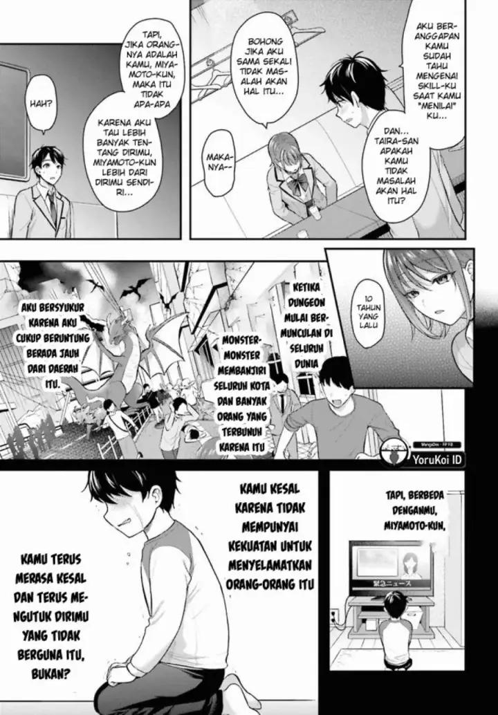 image-komik-boukensha-ni-narenakatta-ore-skill-oppai-kyousei-de-nayameru-anoko-wo-hitotasuke-chapter-1-17/28