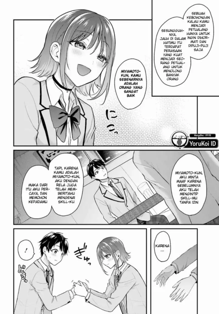image-komik-boukensha-ni-narenakatta-ore-skill-oppai-kyousei-de-nayameru-anoko-wo-hitotasuke-chapter-1-18/28