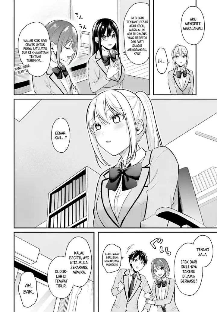 image-komik-boukensha-ni-narenakatta-ore-skill-oppai-kyousei-de-nayameru-anoko-wo-hitotasuke-chapter-10-3/18