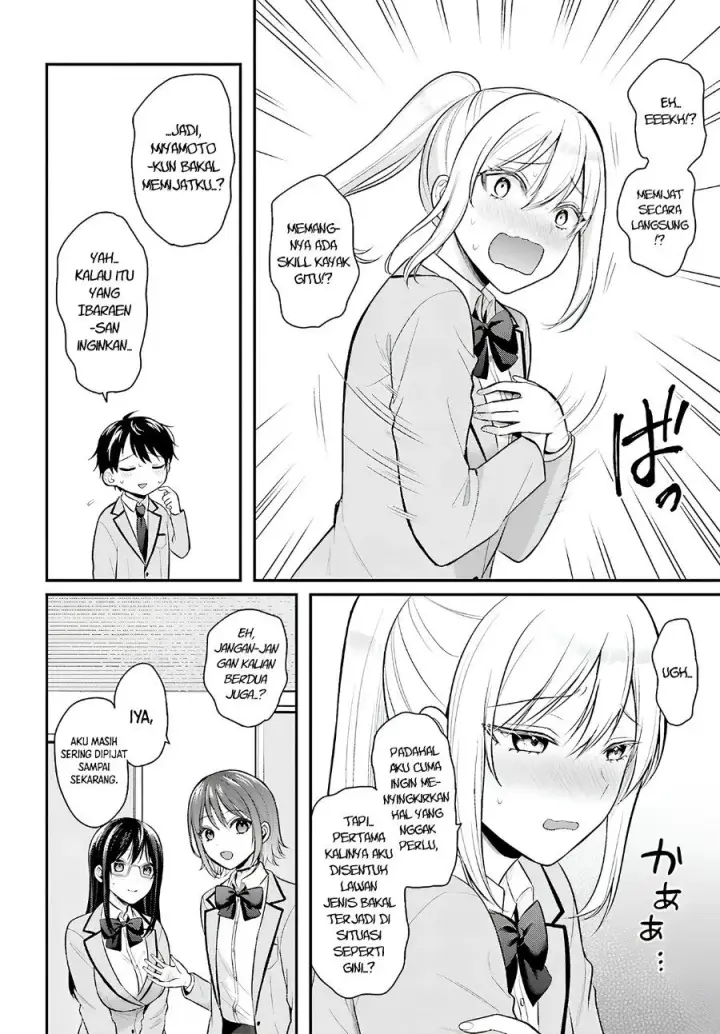 image-komik-boukensha-ni-narenakatta-ore-skill-oppai-kyousei-de-nayameru-anoko-wo-hitotasuke-chapter-10-5/18