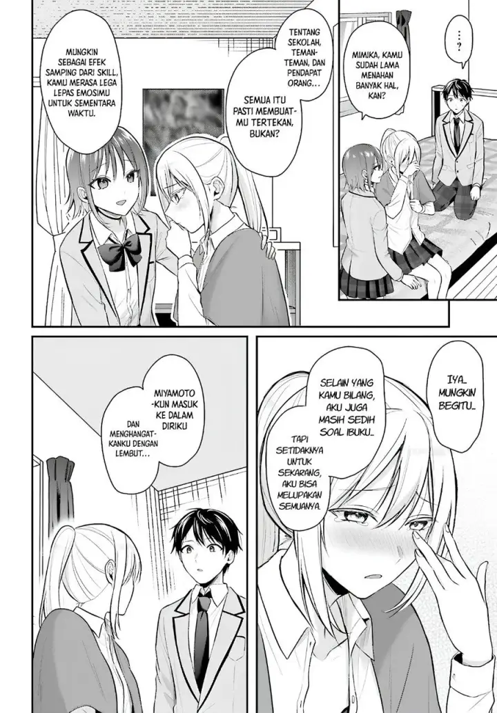 image-komik-boukensha-ni-narenakatta-ore-skill-oppai-kyousei-de-nayameru-anoko-wo-hitotasuke-chapter-10-15/18