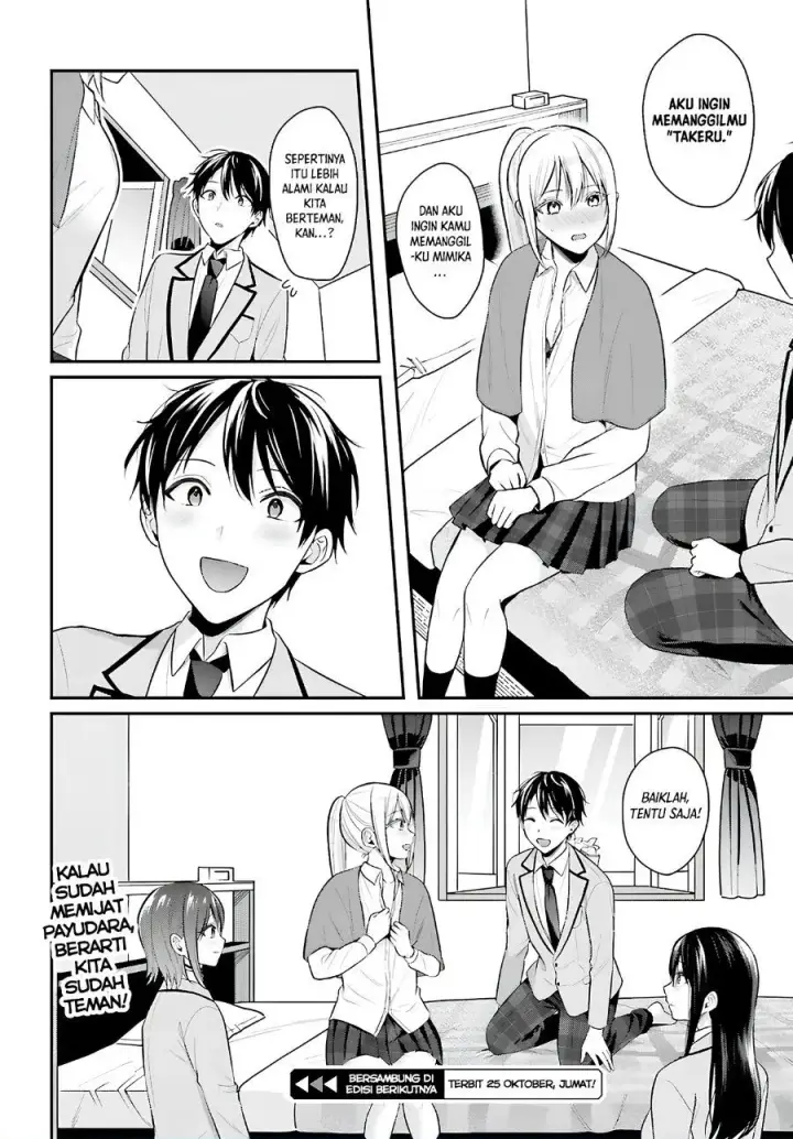 image-komik-boukensha-ni-narenakatta-ore-skill-oppai-kyousei-de-nayameru-anoko-wo-hitotasuke-chapter-10-17/18