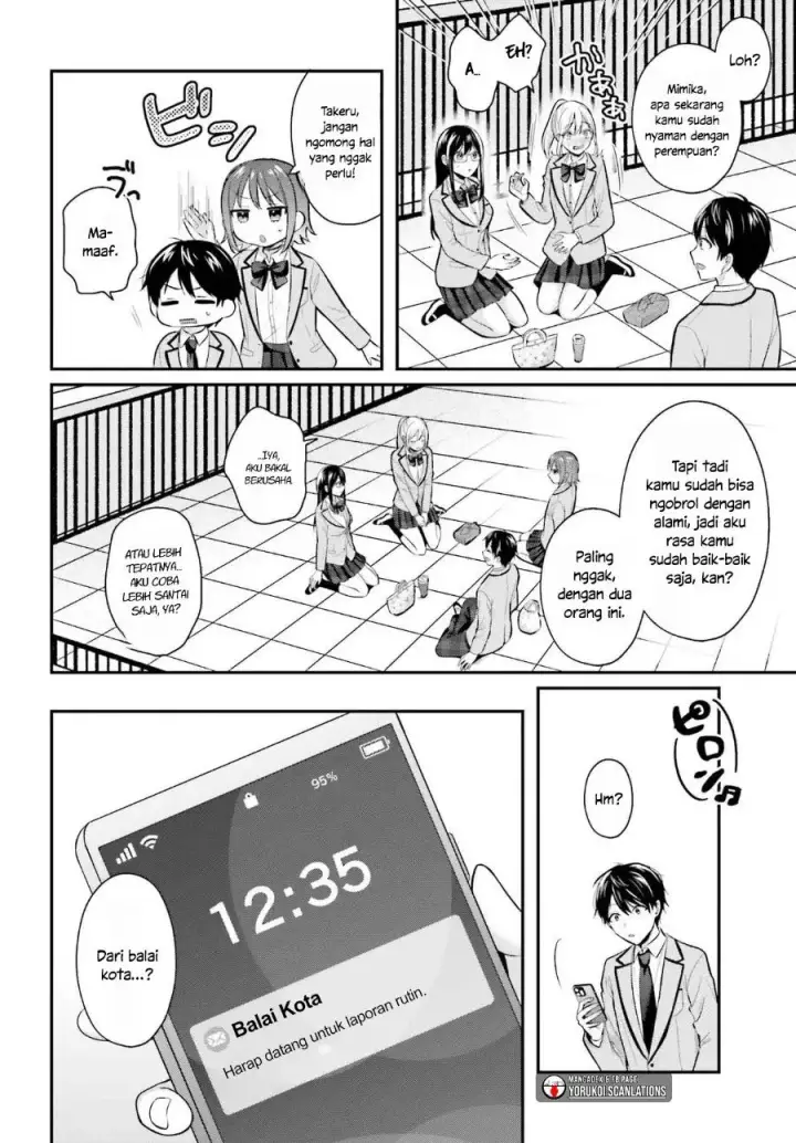 image-komik-boukensha-ni-narenakatta-ore-skill-oppai-kyousei-de-nayameru-anoko-wo-hitotasuke-chapter-11-16/19