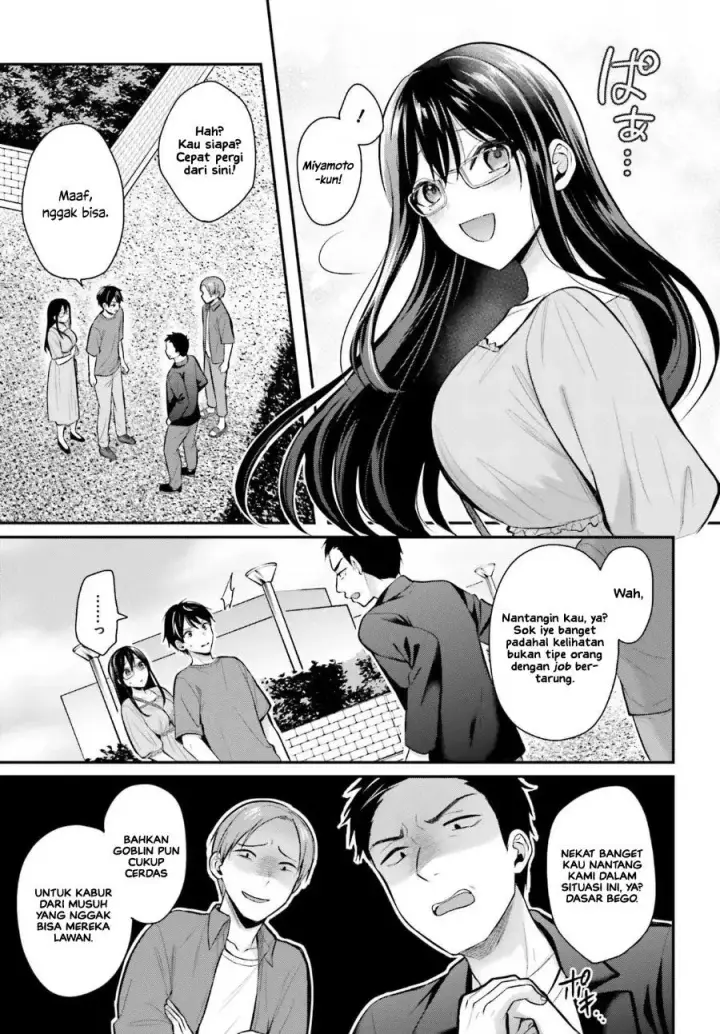 image-komik-boukensha-ni-narenakatta-ore-skill-oppai-kyousei-de-nayameru-anoko-wo-hitotasuke-chapter-12-3/19