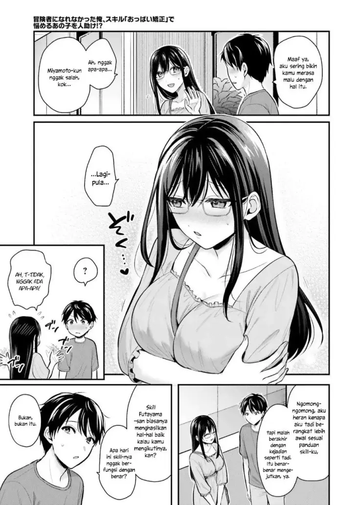 image-komik-boukensha-ni-narenakatta-ore-skill-oppai-kyousei-de-nayameru-anoko-wo-hitotasuke-chapter-12-9/19