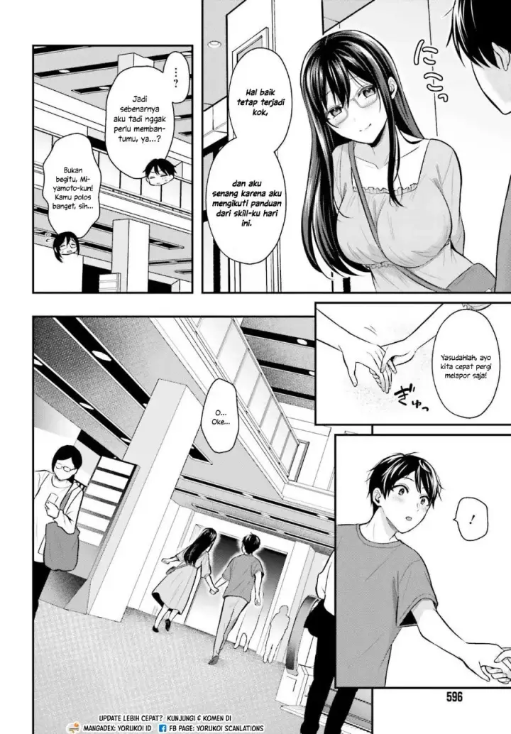 image-komik-boukensha-ni-narenakatta-ore-skill-oppai-kyousei-de-nayameru-anoko-wo-hitotasuke-chapter-12-10/19
