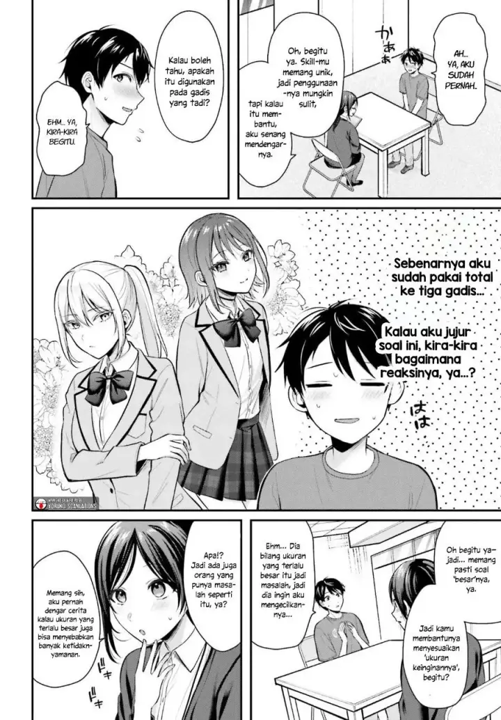 image-komik-boukensha-ni-narenakatta-ore-skill-oppai-kyousei-de-nayameru-anoko-wo-hitotasuke-chapter-12-14/19