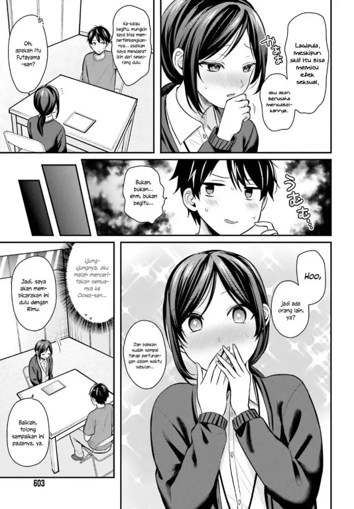 image-komik-boukensha-ni-narenakatta-ore-skill-oppai-kyousei-de-nayameru-anoko-wo-hitotasuke-chapter-12-17/19