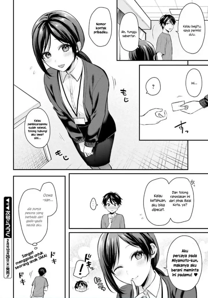 image-komik-boukensha-ni-narenakatta-ore-skill-oppai-kyousei-de-nayameru-anoko-wo-hitotasuke-chapter-12-18/19