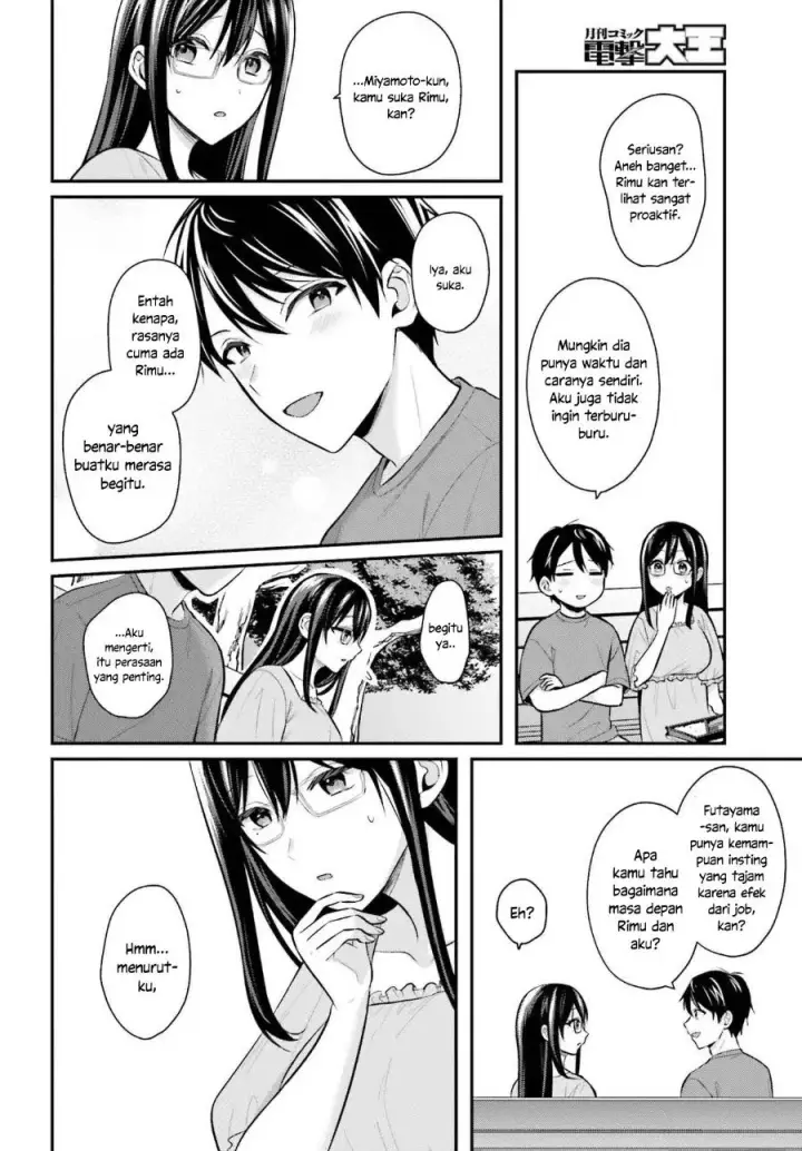 image-komik-boukensha-ni-narenakatta-ore-skill-oppai-kyousei-de-nayameru-anoko-wo-hitotasuke-chapter-13-4/23