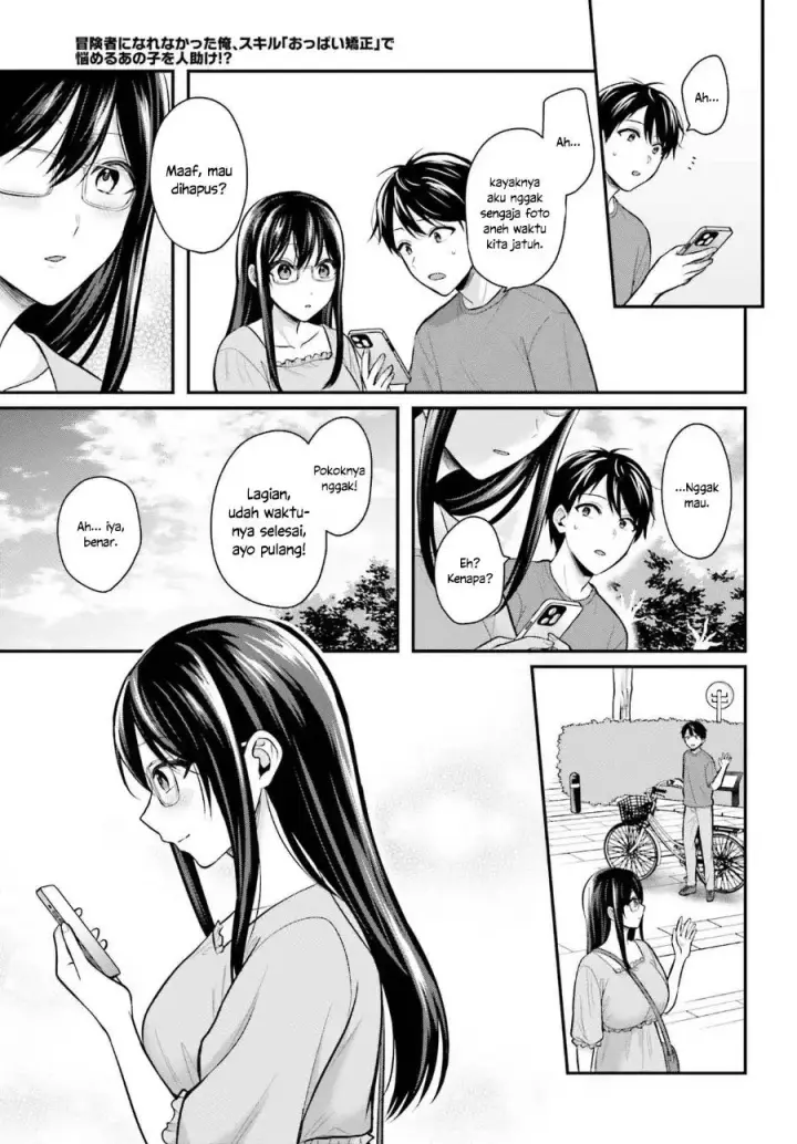 image-komik-boukensha-ni-narenakatta-ore-skill-oppai-kyousei-de-nayameru-anoko-wo-hitotasuke-chapter-13-11/23