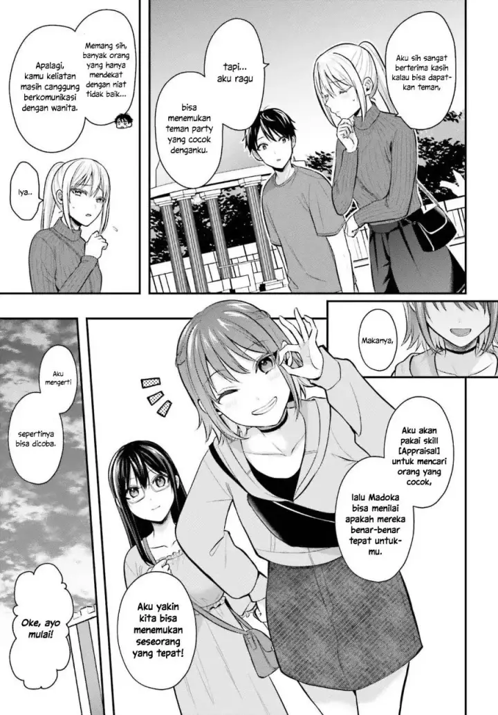 image-komik-boukensha-ni-narenakatta-ore-skill-oppai-kyousei-de-nayameru-anoko-wo-hitotasuke-chapter-13-19/23