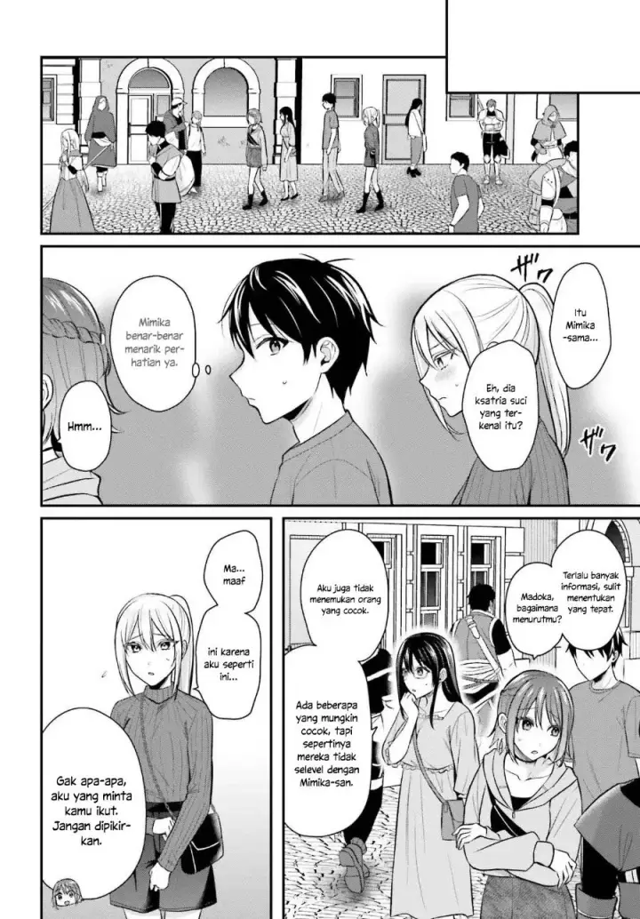 image-komik-boukensha-ni-narenakatta-ore-skill-oppai-kyousei-de-nayameru-anoko-wo-hitotasuke-chapter-13-20/23
