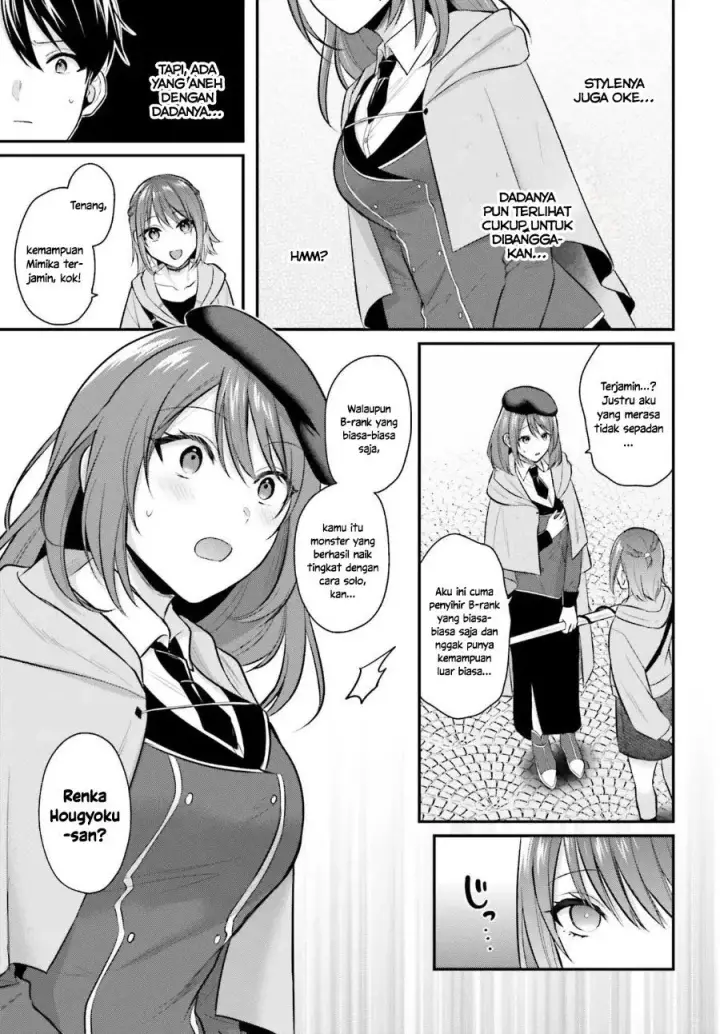 image-komik-boukensha-ni-narenakatta-ore-skill-oppai-kyousei-de-nayameru-anoko-wo-hitotasuke-chapter-14-3/22