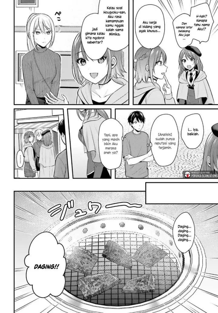 image-komik-boukensha-ni-narenakatta-ore-skill-oppai-kyousei-de-nayameru-anoko-wo-hitotasuke-chapter-14-4/22