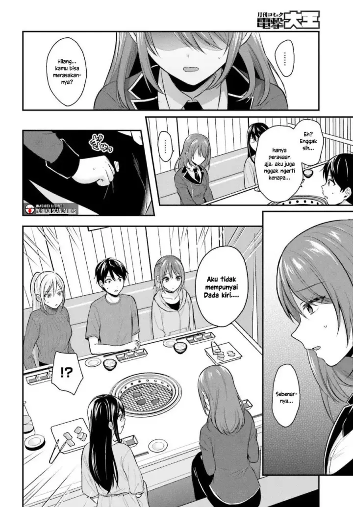 image-komik-boukensha-ni-narenakatta-ore-skill-oppai-kyousei-de-nayameru-anoko-wo-hitotasuke-chapter-14-12/22