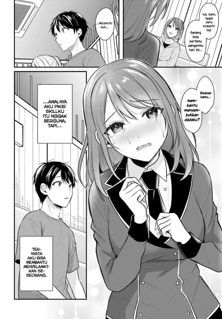 image-komik-boukensha-ni-narenakatta-ore-skill-oppai-kyousei-de-nayameru-anoko-wo-hitotasuke-chapter-14-20/22