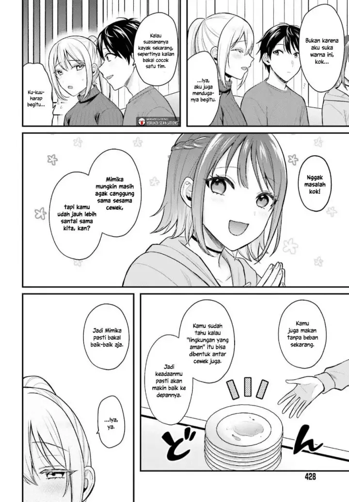 image-komik-boukensha-ni-narenakatta-ore-skill-oppai-kyousei-de-nayameru-anoko-wo-hitotasuke-chapter-15-4/21